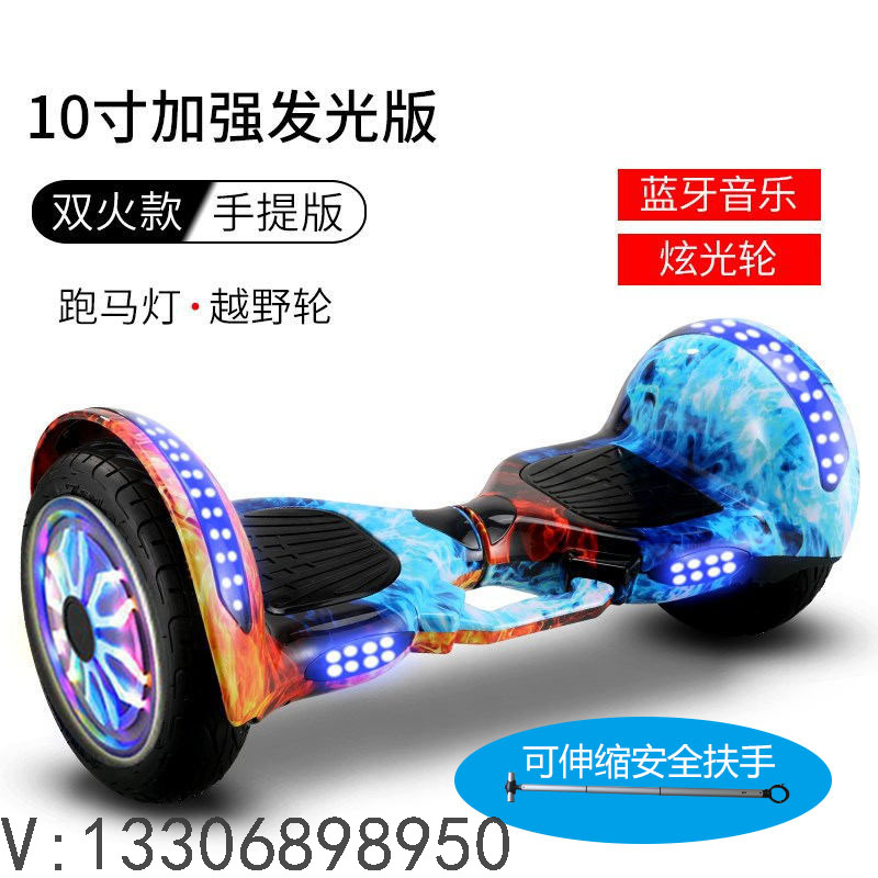 10-Inch Cross-Border Light-Emitting Wheel Balance Car Drift Car Children Scooter Adult Scooter Factory Wholesale