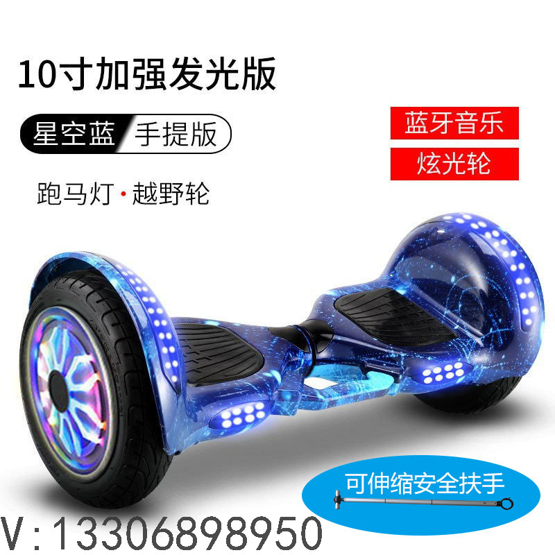 10-Inch Cross-Border Light-Emitting Wheel Balance Car Drift Car Children Scooter Adult Scooter Factory Wholesale