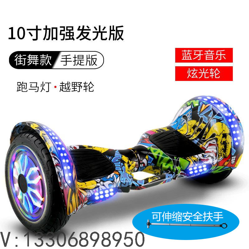 10-Inch Cross-Border Light-Emitting Wheel Balance Car Drift Car Children Scooter Adult Scooter Factory Wholesale