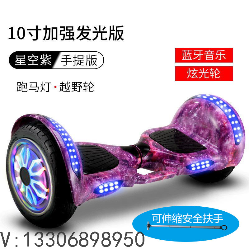 10-Inch Cross-Border Light-Emitting Wheel Balance Car Drift Car Children Scooter Adult Scooter Factory Wholesale