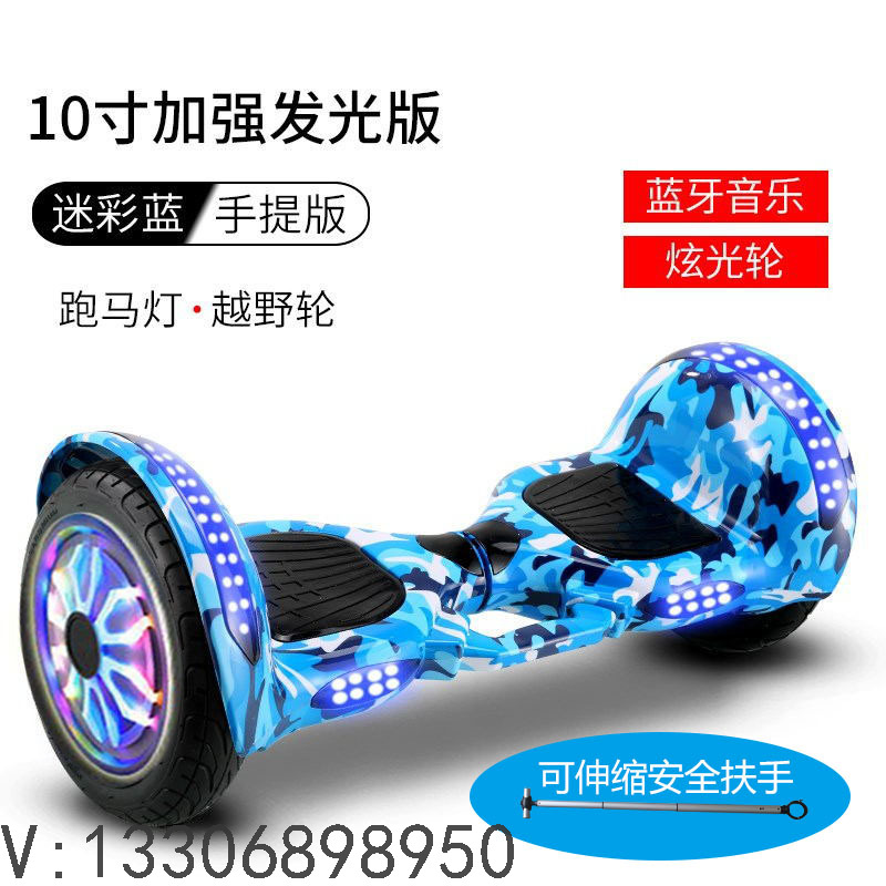 10-Inch Cross-Border Light-Emitting Wheel Balance Car Drift Car Children Scooter Adult Scooter Factory Wholesale
