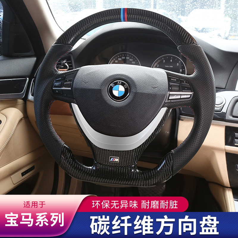 Applicable to 1 Series 2 Series 3 Series 4 Series 5 Series 7 Series F35f18 X5x6x3 Modified Sports D-Type Carbon Fiber Steering Wheel