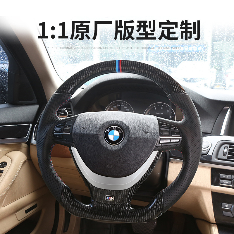 Applicable to 1 Series 2 Series 3 Series 4 Series 5 Series 7 Series F35f18 X5x6x3 Modified Sports D-Type Carbon Fiber Steering Wheel