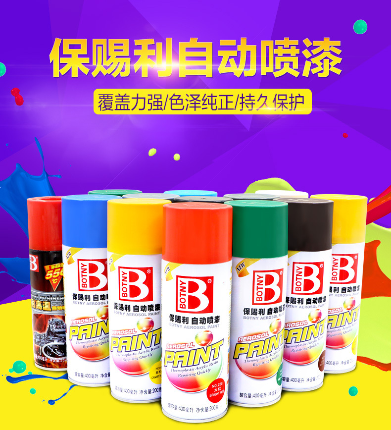 Automatic Apray Paint Hand Wheel Hub Color Changing Car Metal Paint Gadgets White Car Paint Hand Paint Black Paint