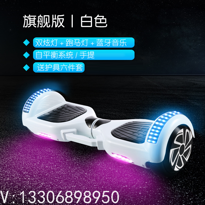 Intelligent Balance Car Two-Wheel Scooter Scooter Body Sense Car Thinking Car Factory Direct Sales