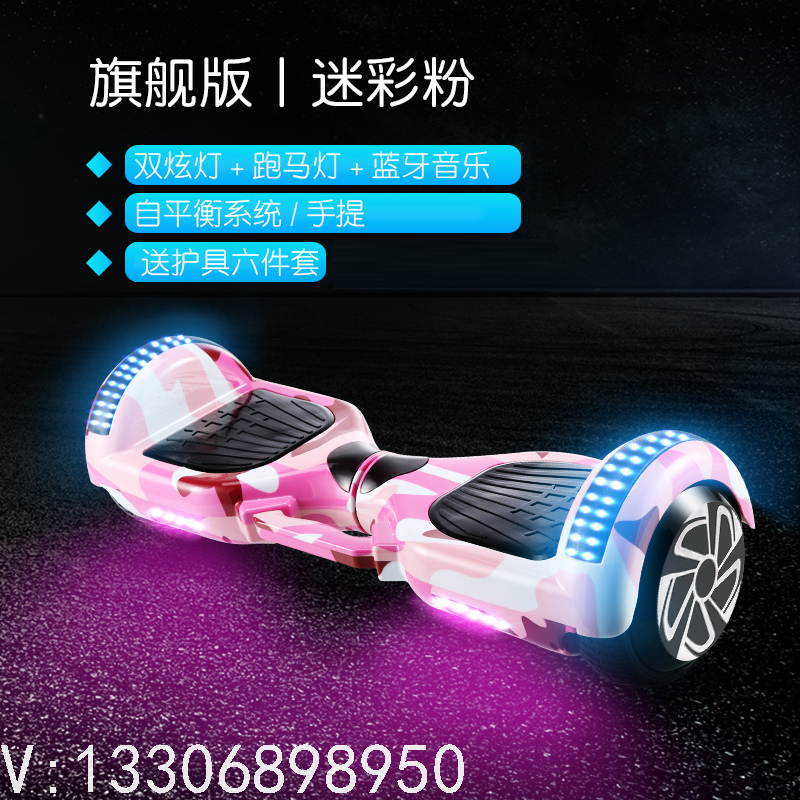 Intelligent Balance Car Two-Wheel Scooter Scooter Body Sense Car Thinking Car Factory Direct Sales
