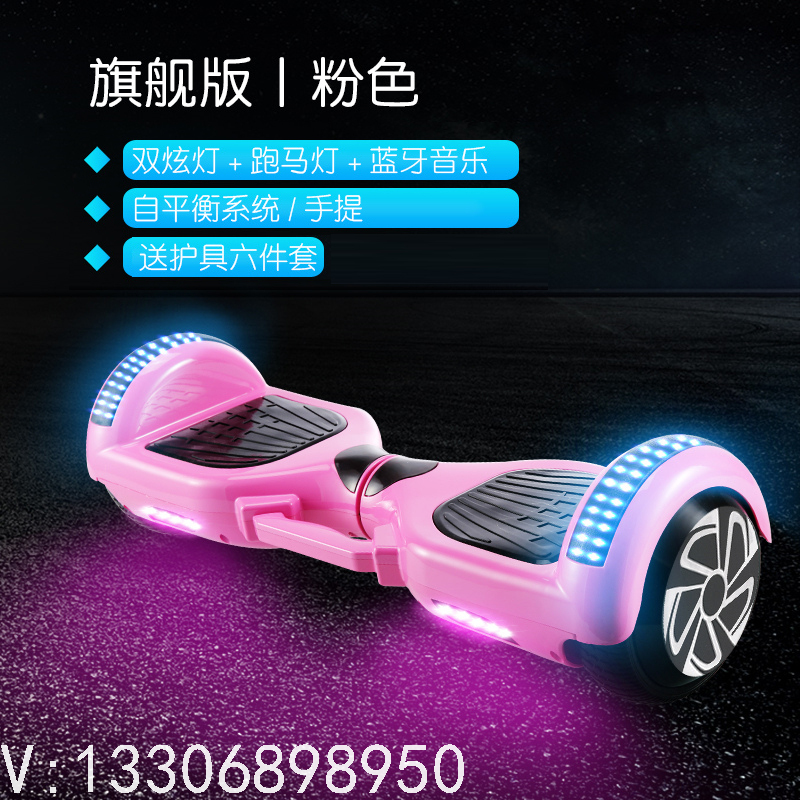 Intelligent Balance Car Two-Wheel Scooter Scooter Body Sense Car Thinking Car Factory Direct Sales