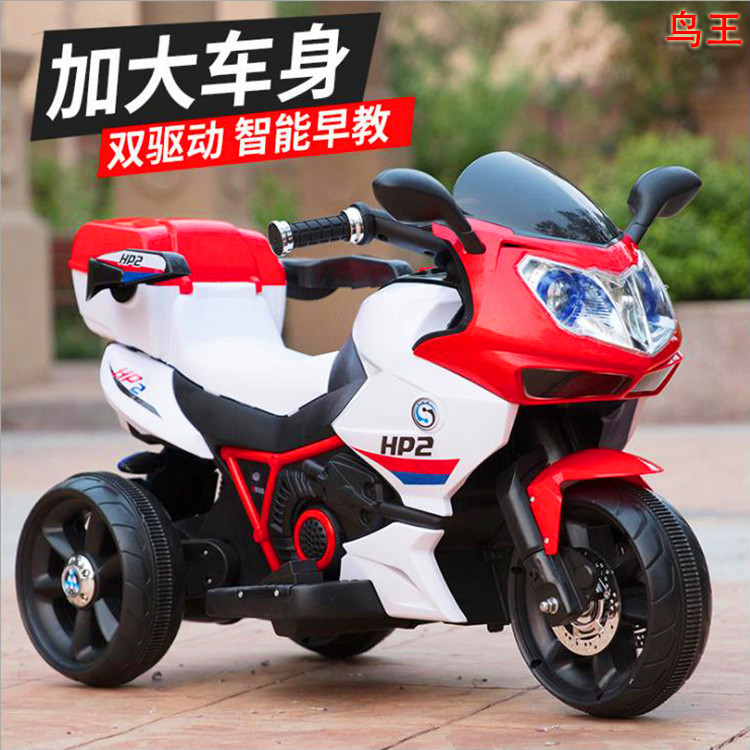 Children&#039;s Electric Motor Small Remote Control Car Baby&#039;s Toy Car Baby Carriage Electric Three-Wheeled Car for 1-3 Years