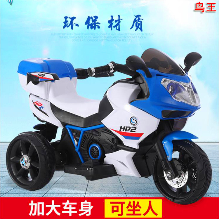 Children&#039;s Electric Motor Small Remote Control Car Baby&#039;s Toy Car Baby Carriage Electric Three-Wheeled Car for 1-3 Years