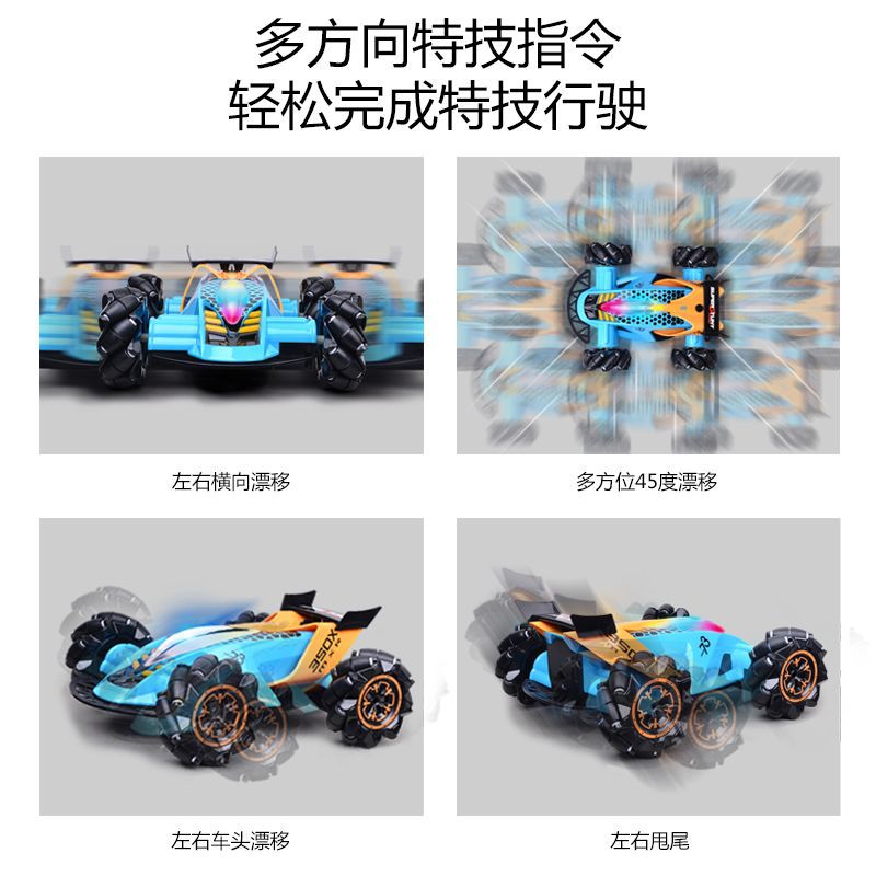 Cross-border 2.4g remote control car watch gestures sensing, this car spray four-wheel-drive drifting car crash resistant toy car