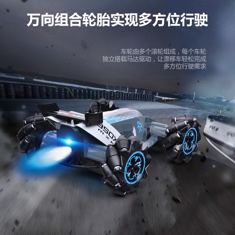 Cross-border 2.4g remote control car watch gestures sensing, this car spray four-wheel-drive drifting car crash resistant toy car