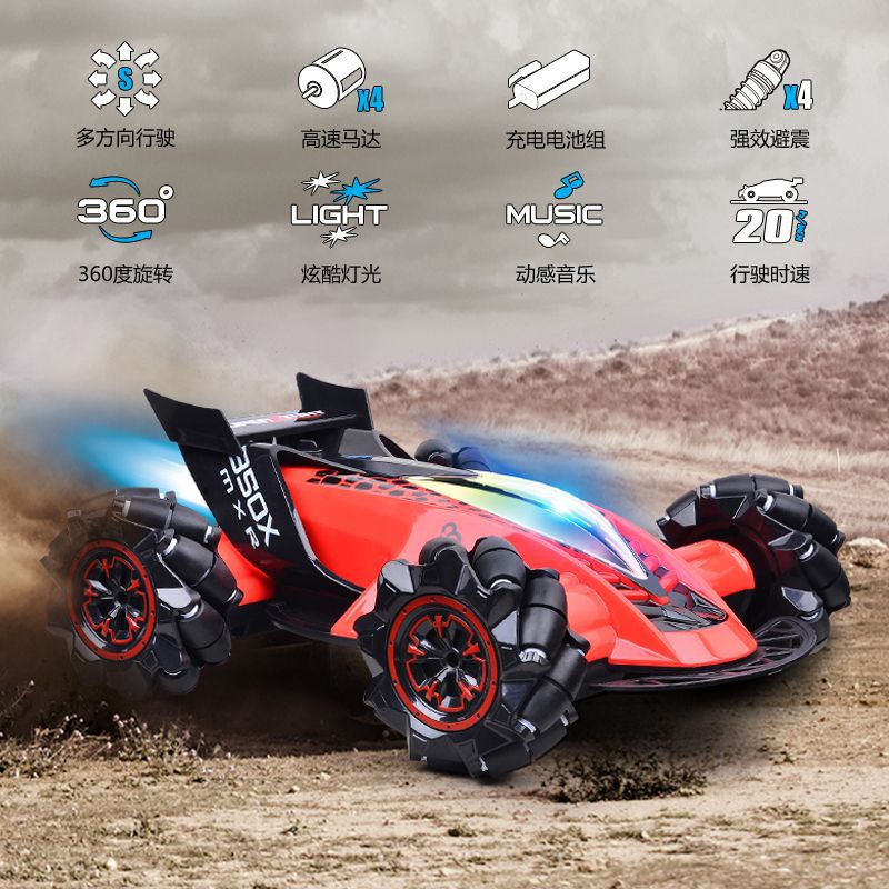 Cross-border 2.4g remote control car watch gestures sensing, this car spray four-wheel-drive drifting car crash resistant toy car