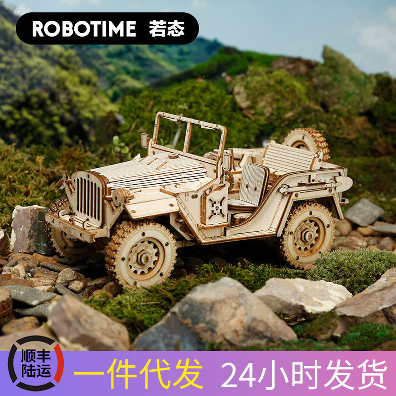 Robotime Ruoke Locomotive Century Wheel DIY Handmade Wooden Assembled Toy Car Model Jigsaw Gift