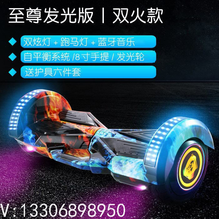 Self-Balancing Two-Wheel Scooter Light-Emitting Wheel Adult and Children Smart Balancing Car Factory Direct Sales