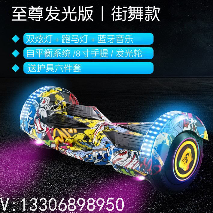 Self-Balancing Two-Wheel Scooter Light-Emitting Wheel Adult and Children Smart Balancing Car Factory Direct Sales