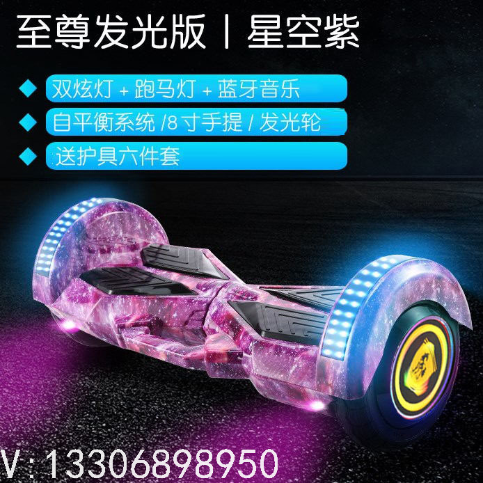 Self-Balancing Two-Wheel Scooter Light-Emitting Wheel Adult and Children Smart Balancing Car Factory Direct Sales
