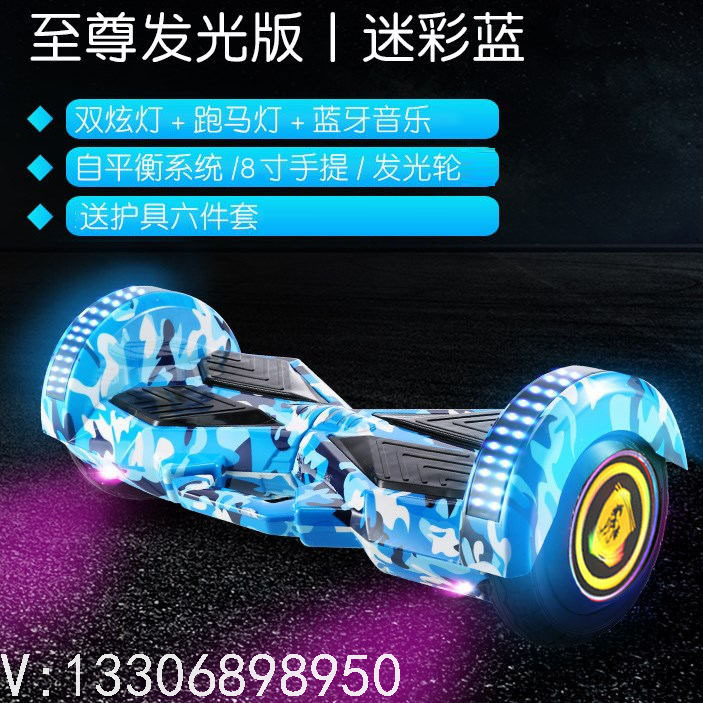 Self-Balancing Two-Wheel Scooter Light-Emitting Wheel Adult and Children Smart Balancing Car Factory Direct Sales