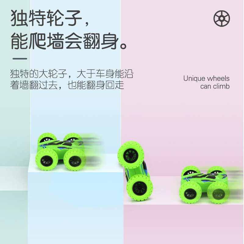 New cross border climbing bucket dual inertia vehicle four-wheel-drive cross-country graffiti toy car rotating swing car model