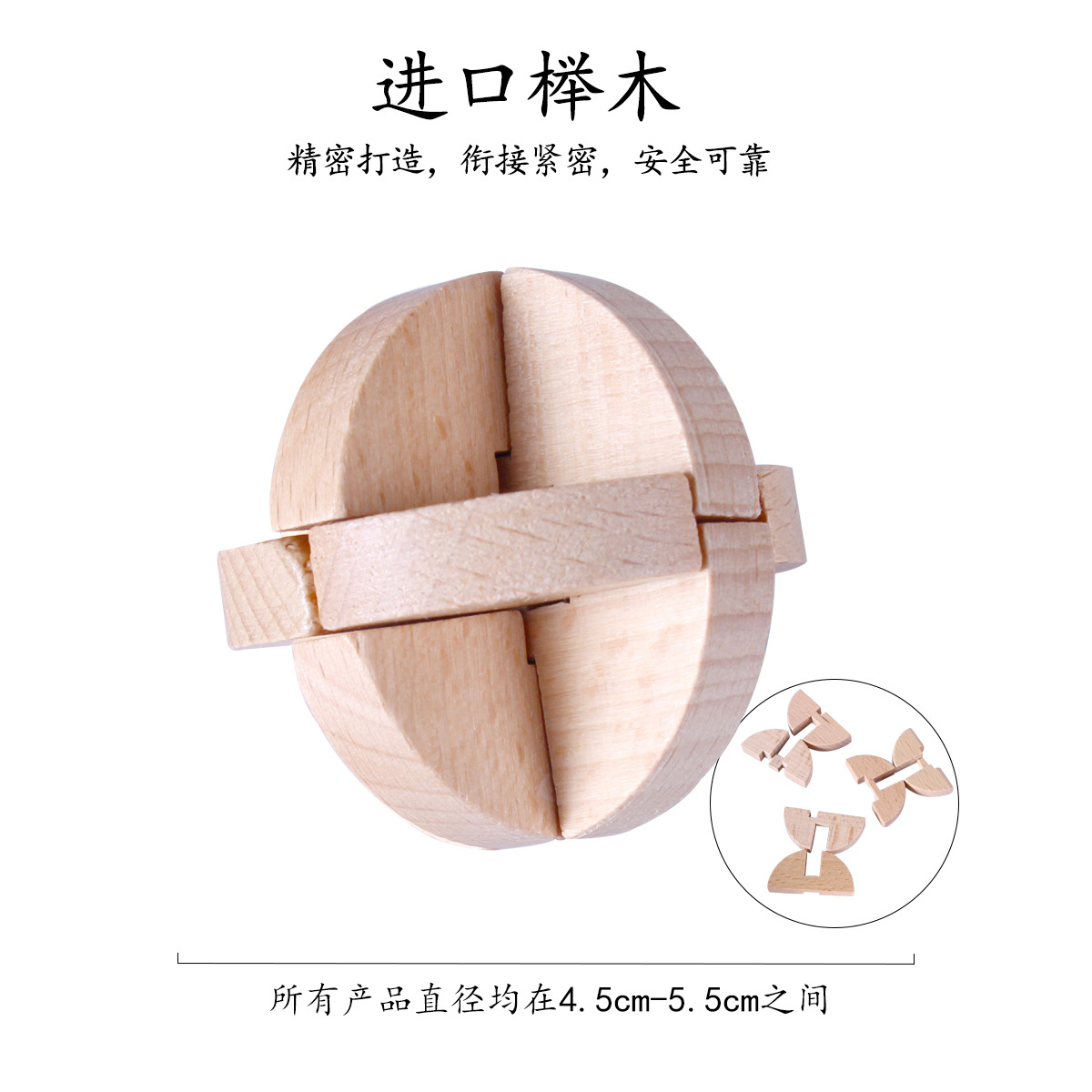 Smart Wheel Adult and Children Educational Toys Burr Puzzle Set High Difficulty Ring Assembled Toy Mystery Box in Stock