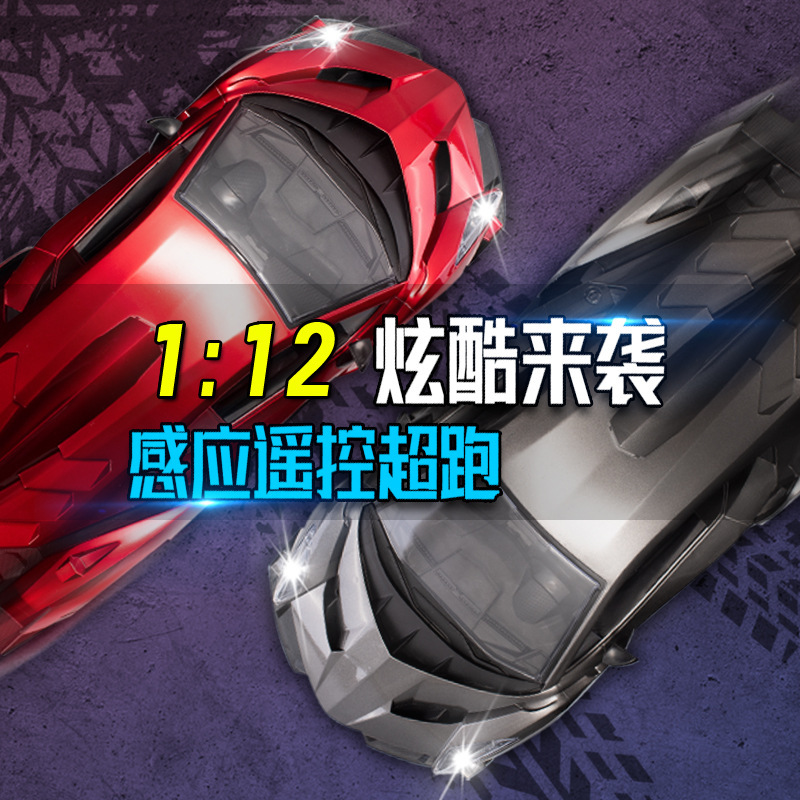 Steering wheel Children&#039;s Toy remote control car 1:12 Rechargeable car gravity sensor car high-speed OFF-road vehicle model