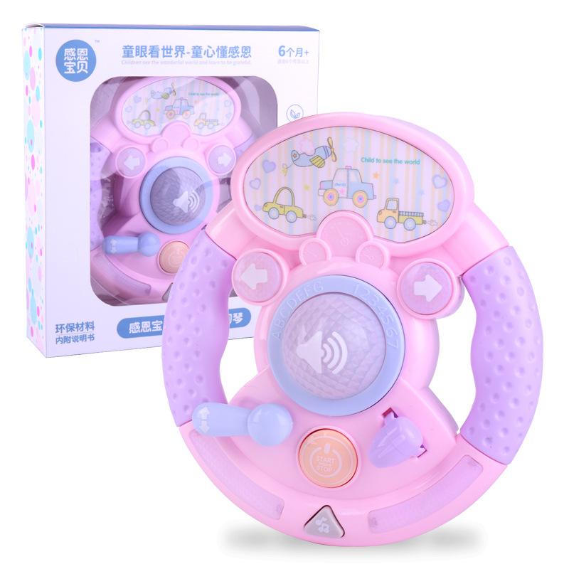 New Infant Enlightenment Simulation Car Steering Wheel Early Education Toys Children&#039;s Educational Music Toys Piano Wholesale