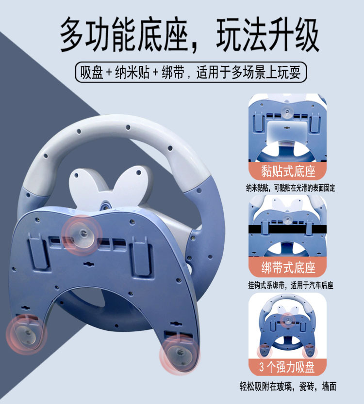 Tiktok Same Simulation Adorable Rabbit Steering Wheel with Base Light Music Multi-Function Simulation Co-Pilot Steering Wheel