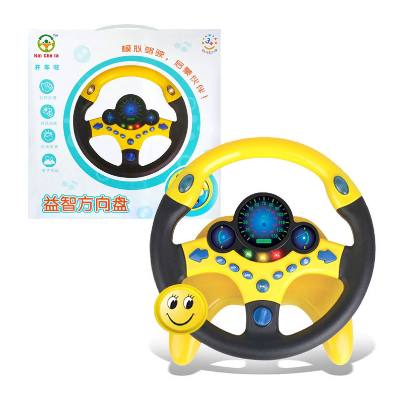 Co-Pilot Steering Wheel TikTok Same Simulation Educational Steering Wheel Children&#039;s Toy Christmas Gift