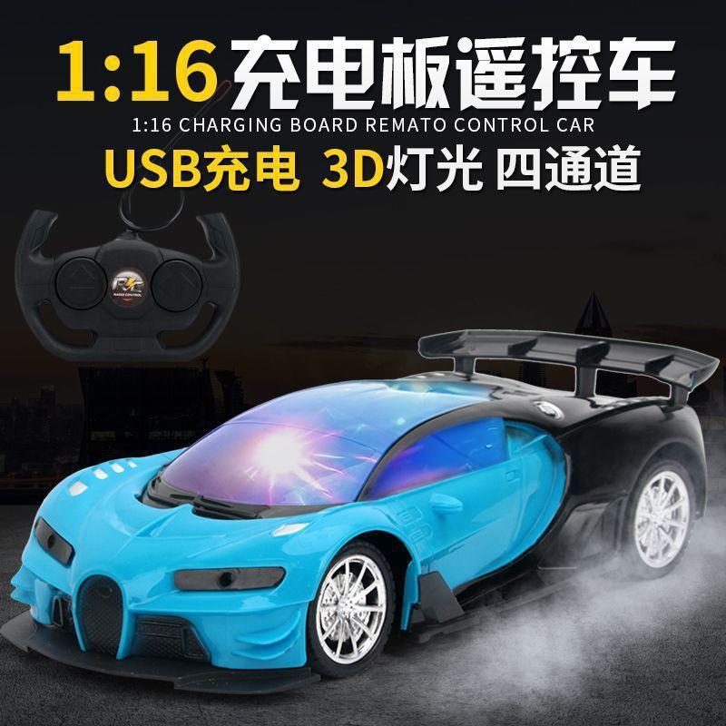 Cross-Border Children&#039;s Remote-Control Automobile Wireless Drift Charging Remote Control Car Four-Wheel Drive Large Toy Car Stall Toy Gift
