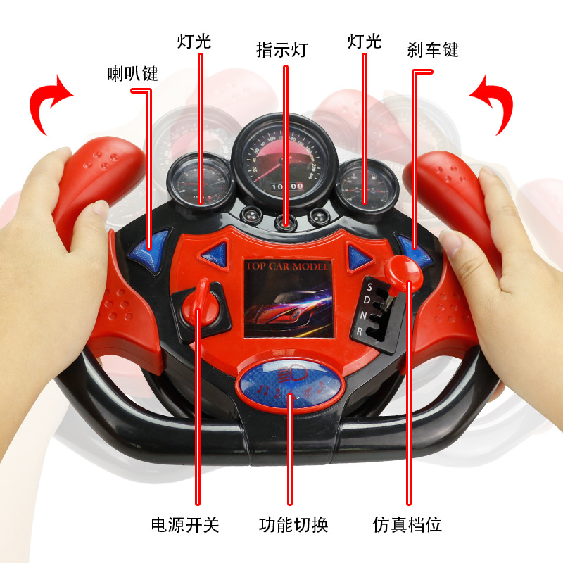 High-Profile Figure Co-Pilot Steering Wheel Tik Tok Toys Children&#039;s Simutrans Safety Early Cognitive Education Educational Toys