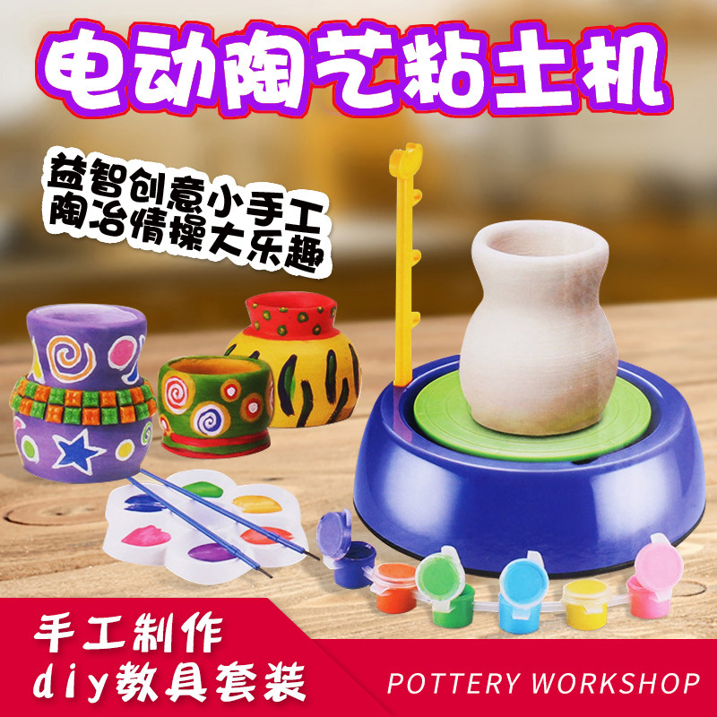 Children&#039;s Potter&#039;s Wheel Electric Toys Drawing Blank Pottery Clay Machine Pottery Workshop Tools Parent-Child Toys Qizhi DIY Toys
