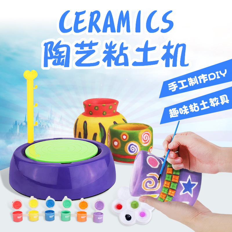 Children&#039;s Potter&#039;s Wheel Electric Toy Pottery Machine Pottery Workshop Tools Parent-Child Toys Qizhi DIY Toys