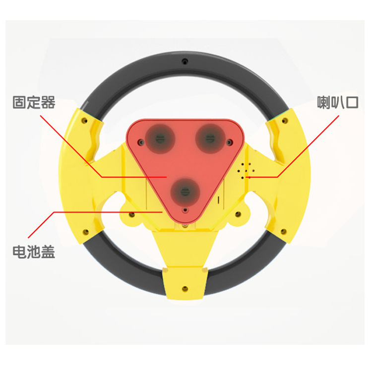 Tiktok Co-Pilot Steering Wheel Baby Simulation Driving Simulation Steering Wheel Children&#039;s Early Education Enlightment Toy