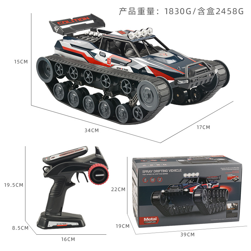 Cross-Border 1:12 Four-Wheel Drive High-Speed Drift Spray Track Tank Stunt off-Road Rock Crawler Alloy Racing Model
