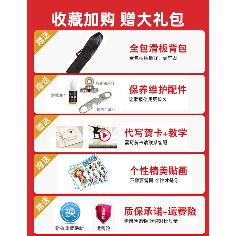 Skateboard beginners Professional boys and girls adolescent children adult long board road brush street four wheels biqiao skateboard
