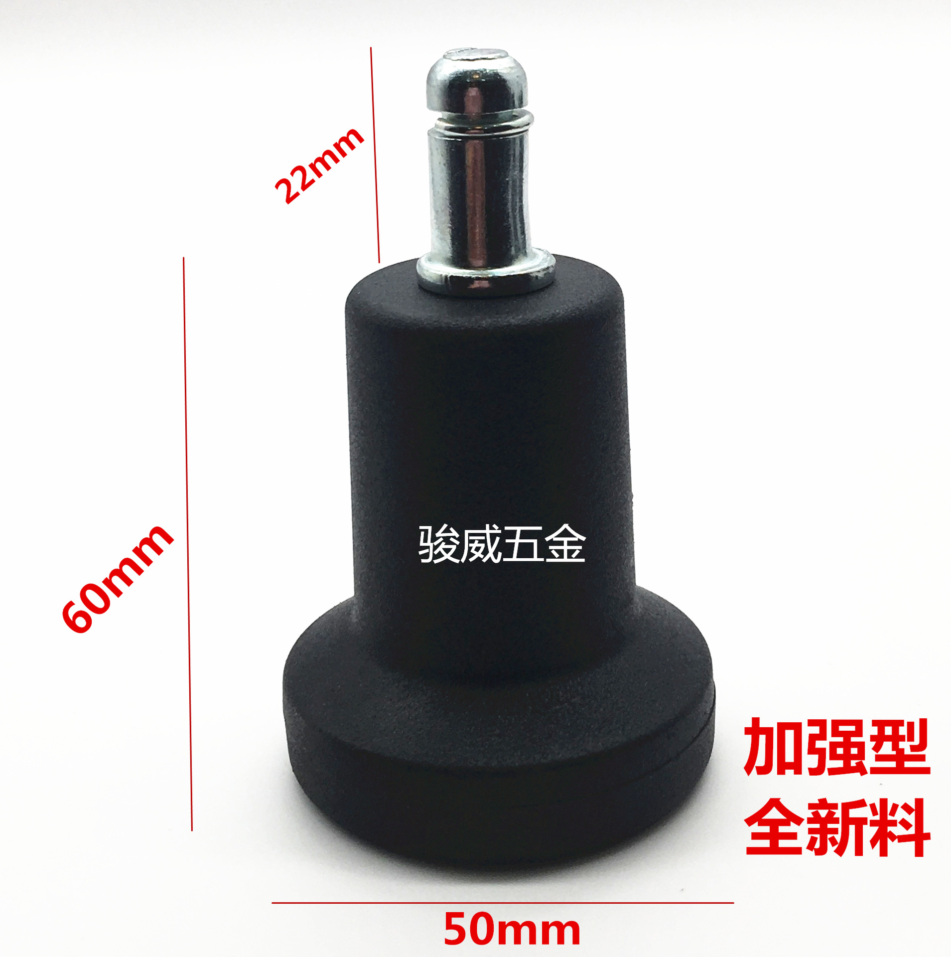 Chair Fixed Foot Wheel Office Chair Computer Chair Snap Spring Plugin Foot Pad NonSlip Can Be Equipped with Felt Pad