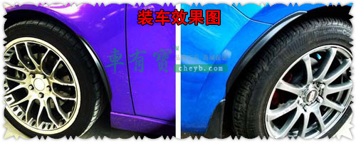 Fiber Pattern Wheel Eyebrow StickersCarbon Fiber Pattern Modified Wheel Eyebrow Trim Strip32mm Fender Trim Trim Strip