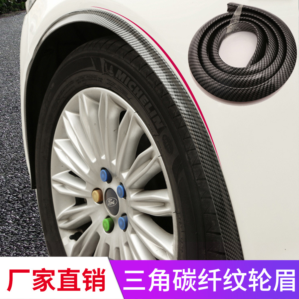 Car Universal Triangle Carbon Fiber Pattern Rubber Wheel EyebrowWheel Eyebrow Trim StripWheel Bumper Strip Fender Strip