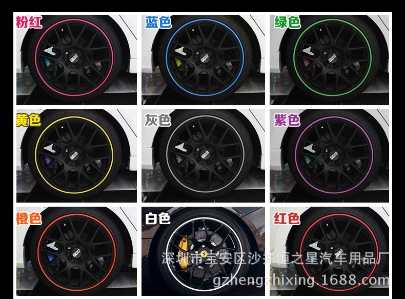 Strip Car Wheel Hub Stickers Tire Protective Ring Wheel Hub Decorative Ring Bumper Strip AntiScratch Strips Car Supplies