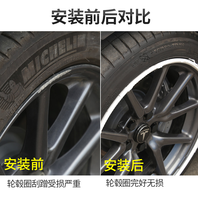 to Tesla Tesla MODEL3 Wheel Hub Protective Ring Wheel Hub AntiScratch Tire AntiScratch Universal AntiScratch Strip 3