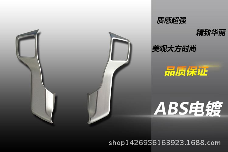 Wheel Decorative Frame Prado Steering Wheel Sequins 14 Prado Dedicated for Interior Design Modification Asian Silver Y