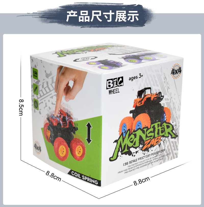Freezing price douyin stall flip stunt four-wheel drive inertial OFF-road vehicle children toy boy model car crash