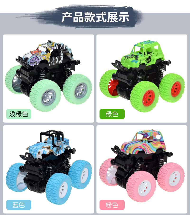 Freezing price douyin stall flip stunt four-wheel drive inertial OFF-road vehicle children toy boy model car crash