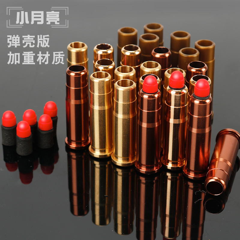Small Moon Left Wheel ZP5 Metal Shell Case Left Wheel Toy Gun Accessories Metal Shell Case One-Click Bullet Holder