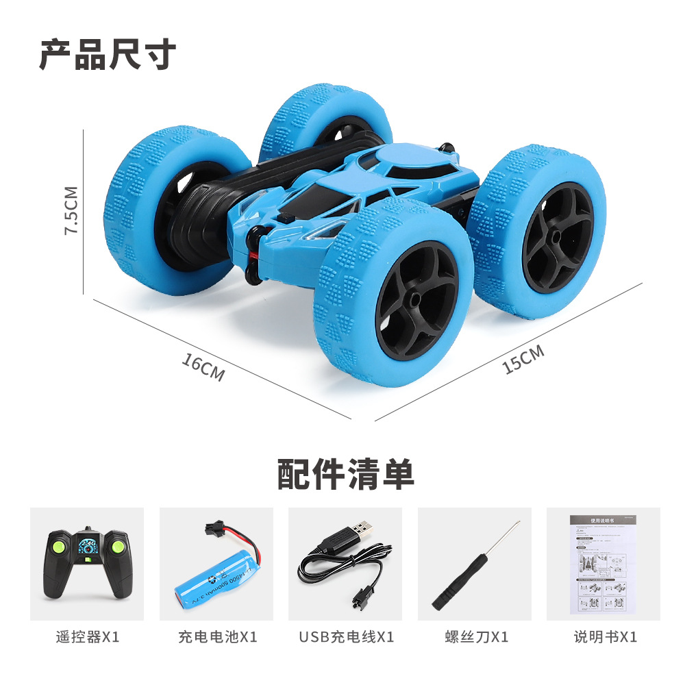 Rack car cross-border remote control dump double-sided Stunt car 2.4g all-wheel-drive off-road car Twister children&#039;s toys