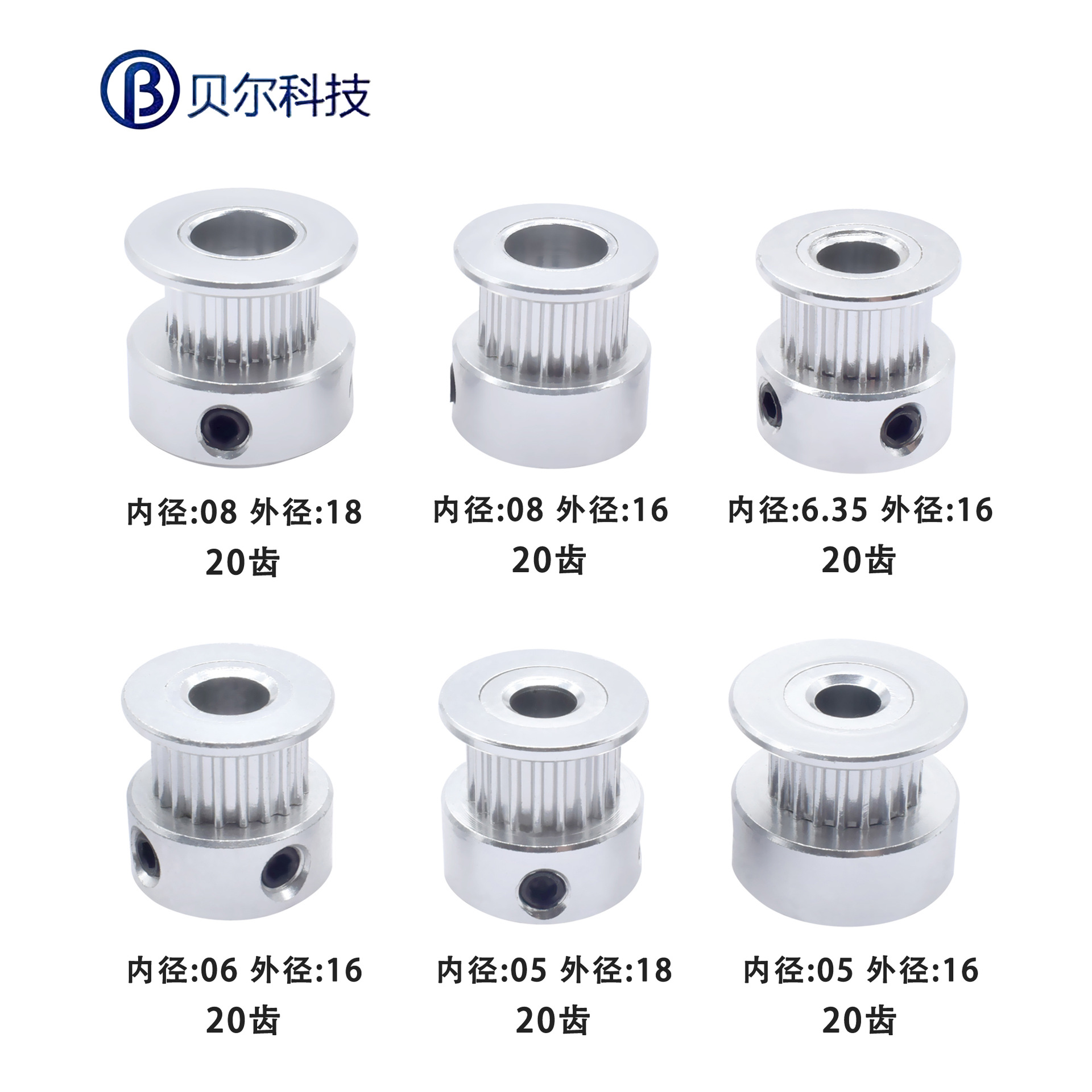 3D Printer Accessories 2gt Synchronous Wheel Synchronous Belt Set 1620 Teeth Synchronous Belt Wheel GT2 Motor Drive Gear