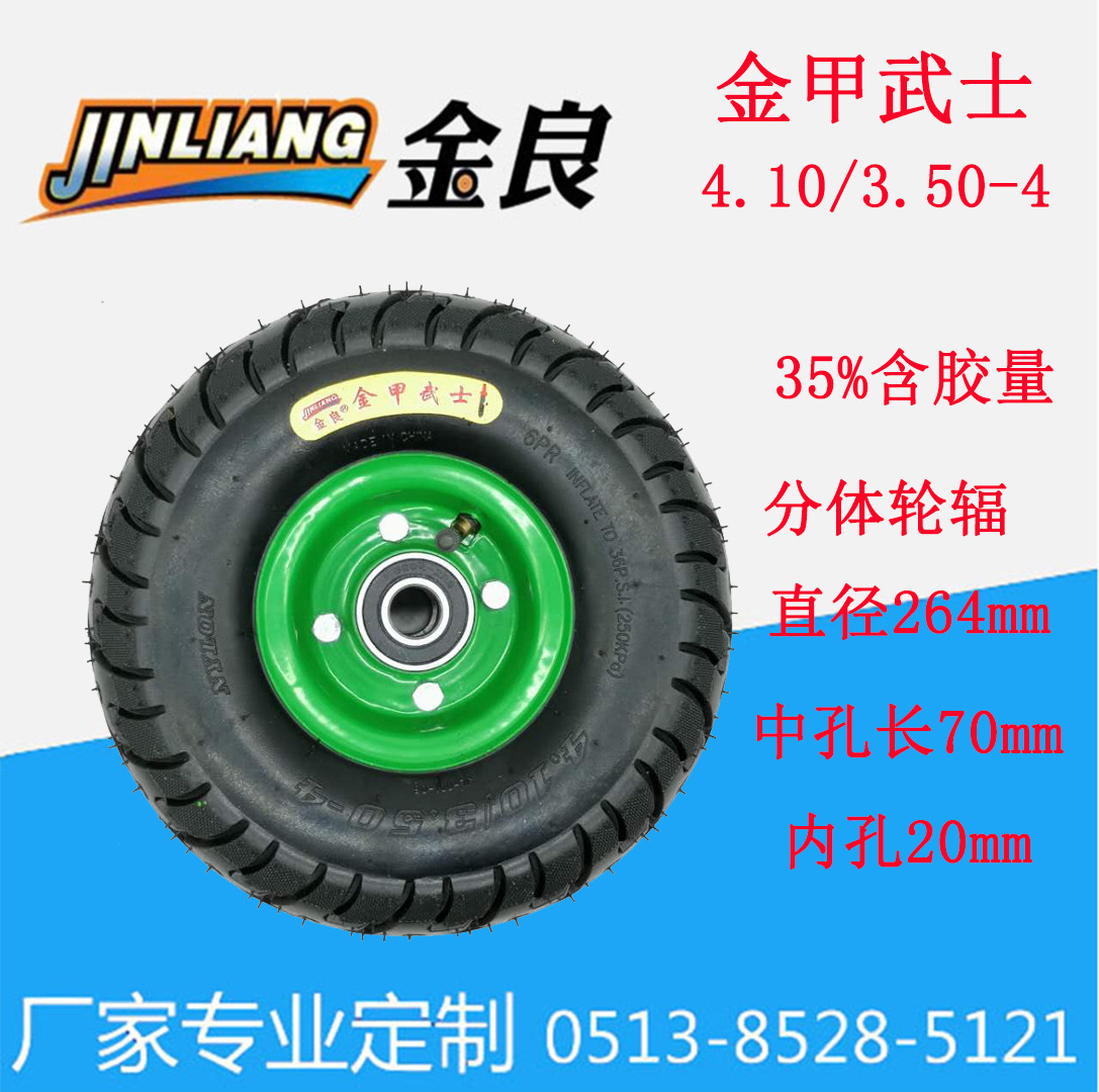 3504 Jinjia Pneumatic Wheels 204 Hole 20 Tiger Cart Tire 10Inch Children&#039;s Toy Car Pneumatic Wheels Free Shipping