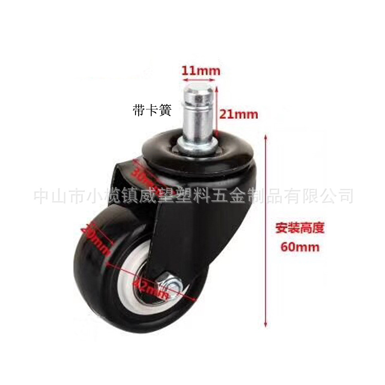 Display Shelf Sewing Machine Casters Silent Wringer Mobile Phone Cabinet Gold Diamand Furniture Universal Wheel