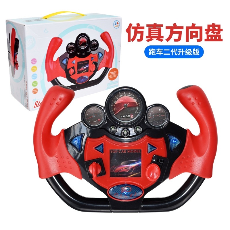 Same Type as TikTok Co-Pilot Steering Wheel Music Simulation Driving Simulation Steering Wheel Children&#039;s Early Education Educational Toys