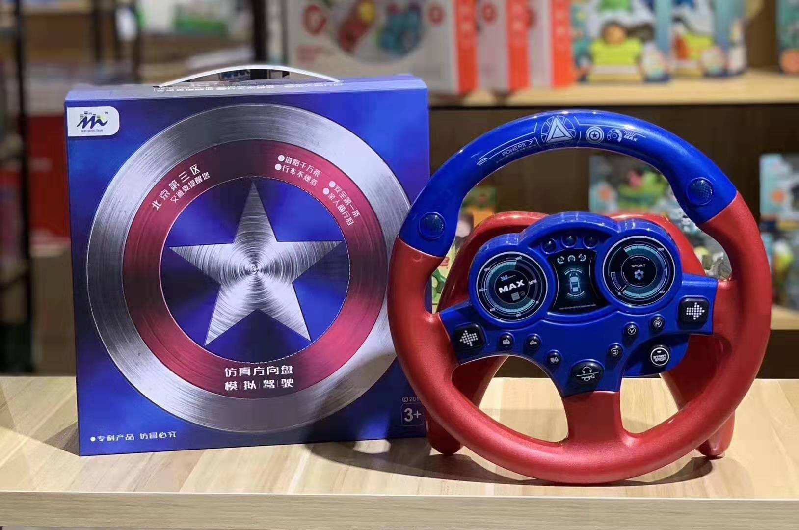 Same Type as TikTok Co-Pilot Steering Wheel Music Simulation Driving Simulation Steering Wheel Children&#039;s Early Education Educational Toys