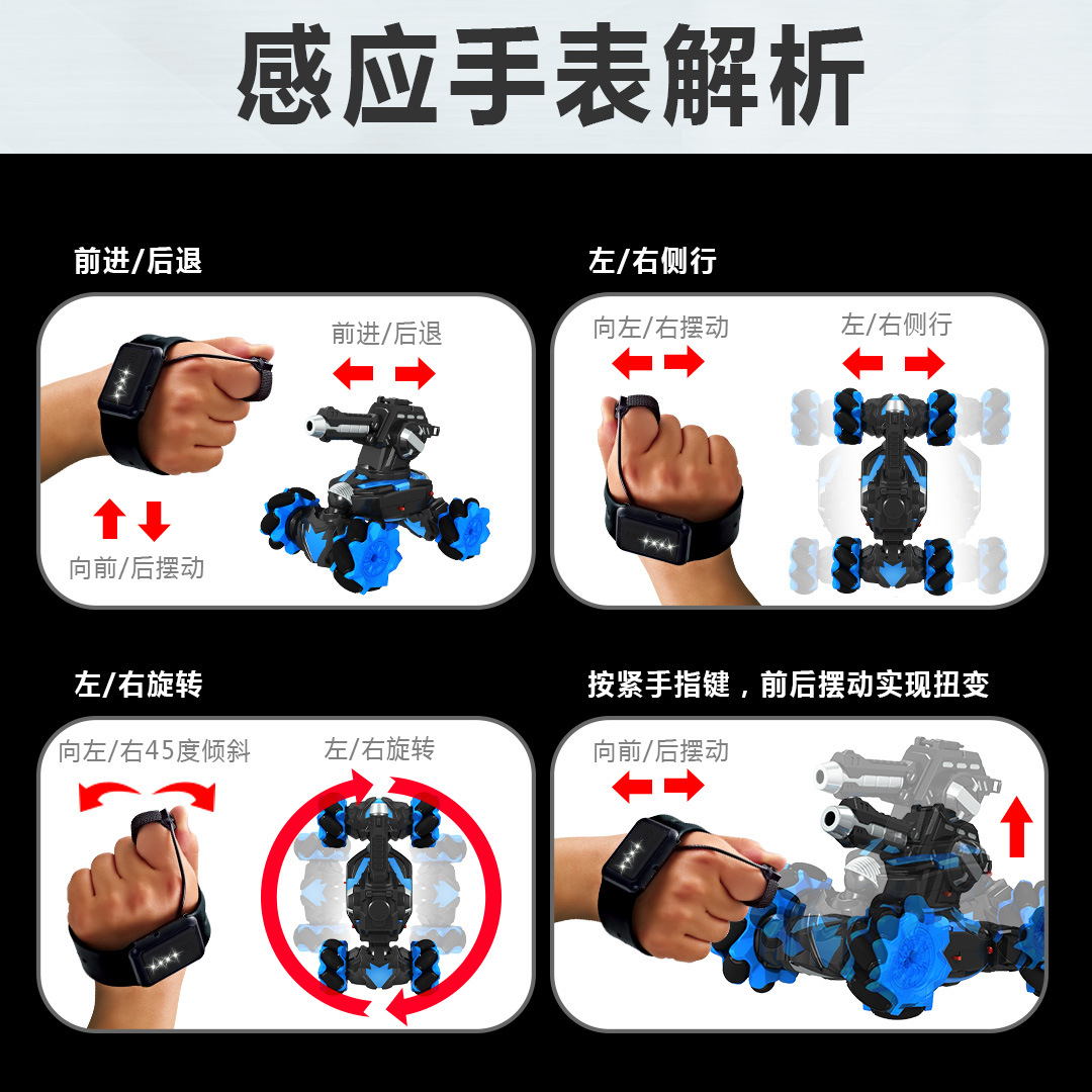 Gesture Induction Deformation Remote Control Car Boy Manual Four-Wheel Drive off-Road Car Climbing Wall Car Twist Car Children&#039;s Toy